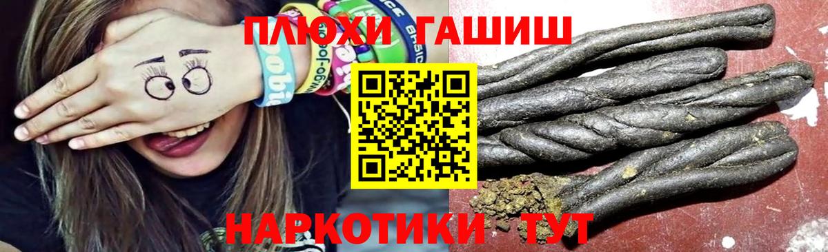 ГАШ  ГАШ AMNESIA HAZE  Вход с VPN  Минусинск 