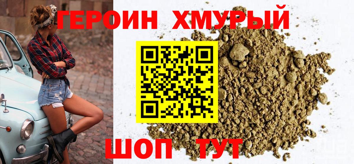 А ПВП Минусинск