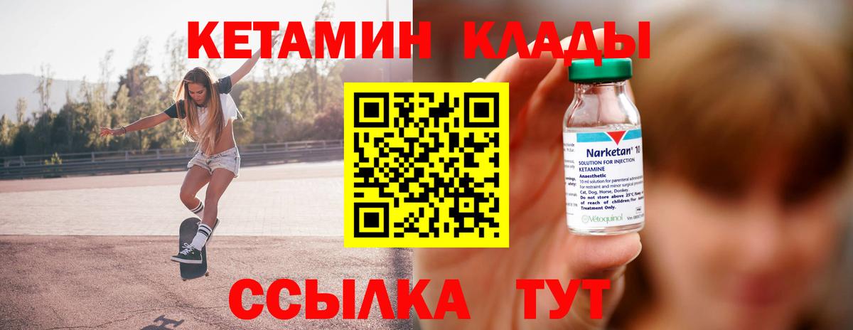 APVP СОЛЬ   Кокаин  Минусинск  Конопля  Вход с VPN  Канабис  АМФ кристаллы  Гашиш  Мефедрон кристаллы 