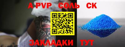 кокаин VHQ Гусев