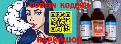 кокаин VHQ Гусев