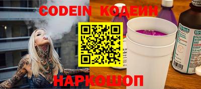 альфа пвп VHQ Гусиноозёрск