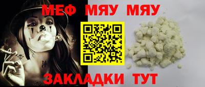 альфа пвп VHQ Гусиноозёрск