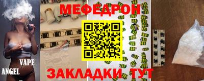 мескалин Гусь-Хрустальный