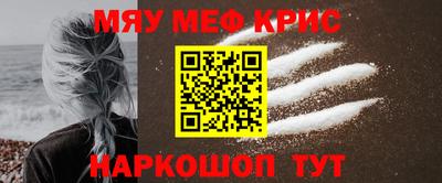 альфа пвп VHQ Гусиноозёрск