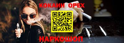 альфа пвп VHQ Гусиноозёрск