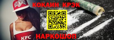 мескалин Гусь-Хрустальный