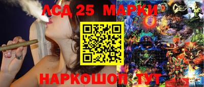 мескалин Гусь-Хрустальный