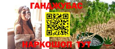 альфа пвп VHQ Гусиноозёрск