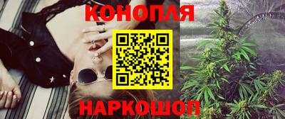 кокаин VHQ Гусев