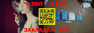 альфа пвп VHQ Гусиноозёрск