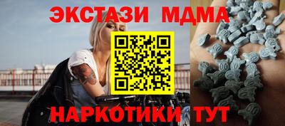 альфа пвп VHQ Гусиноозёрск