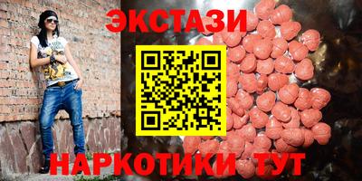 мескалин Гусь-Хрустальный