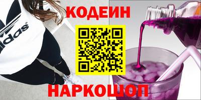 кокаин VHQ Гусев