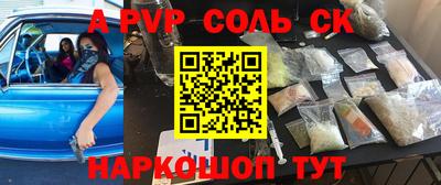 кокаин VHQ Гусев