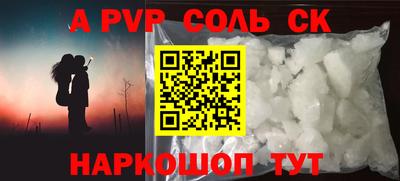 кокаин VHQ Гусев