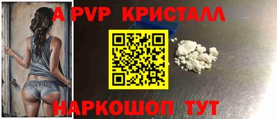 мескалин Гусь-Хрустальный