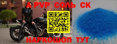 кокаин VHQ Гусев