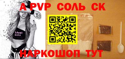 альфа пвп VHQ Гусиноозёрск