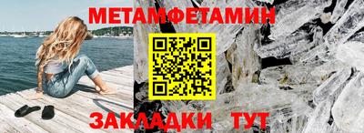 мескалин Гусь-Хрустальный