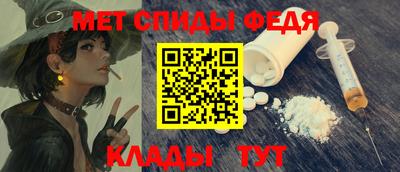 альфа пвп VHQ Гусиноозёрск
