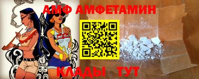 альфа пвп VHQ Гусиноозёрск