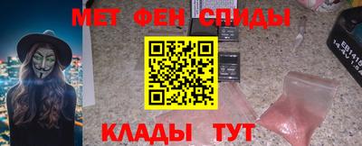 альфа пвп VHQ Гусиноозёрск