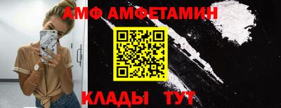 альфа пвп VHQ Гусиноозёрск
