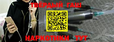 мескалин Гусь-Хрустальный
