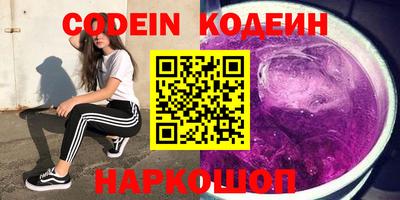 кокаин VHQ Гусев