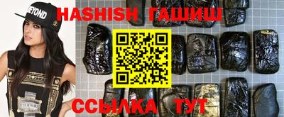 альфа пвп VHQ Гусиноозёрск