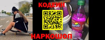 альфа пвп VHQ Гусиноозёрск