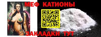 альфа пвп VHQ Гусиноозёрск