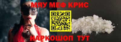 кокаин VHQ Гусев