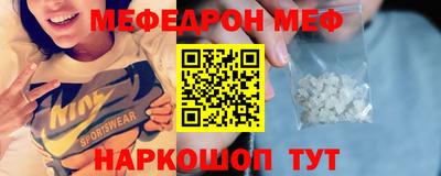 мескалин Гусь-Хрустальный