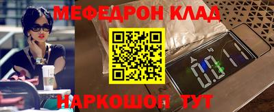 альфа пвп VHQ Гусиноозёрск
