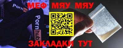 мескалин Гусь-Хрустальный