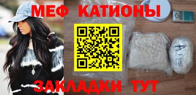 альфа пвп VHQ Гусиноозёрск