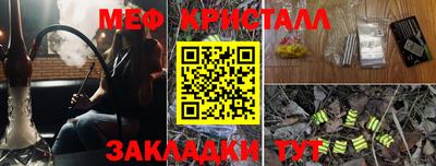 кокаин VHQ Гусев