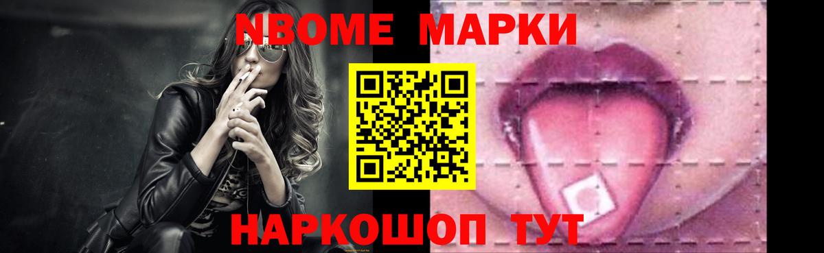 LSD-25 экстази кислота Минусинск