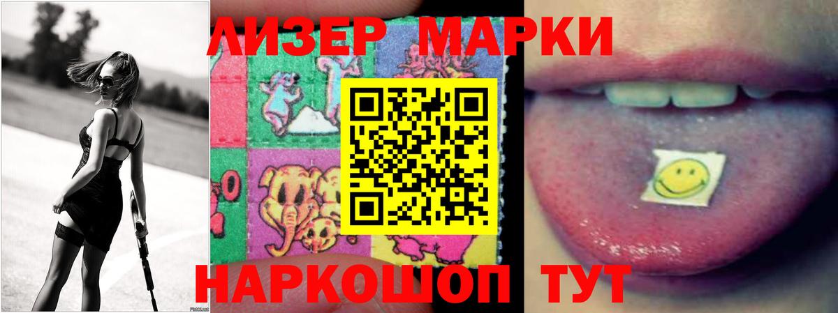 LSD-25 экстази ecstasy  ЛСД экстази  Вход с VPN  Минусинск  LSD-25 экстази кислота 
