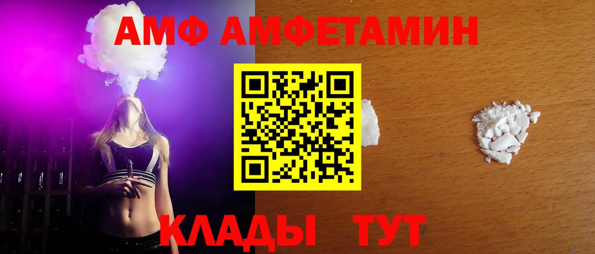 Первитин винт  Вход с VPN  Минусинск 