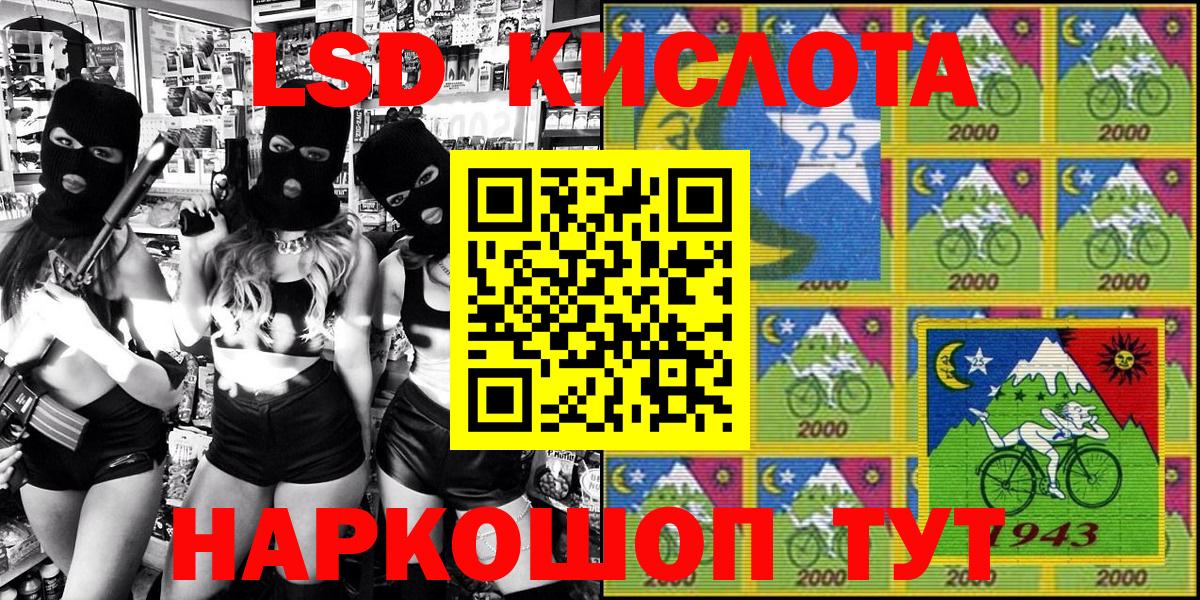 Марки NBOMe 1,5мг  Вход с VPN  Марки NBOMe 1,5мг  Минусинск 
