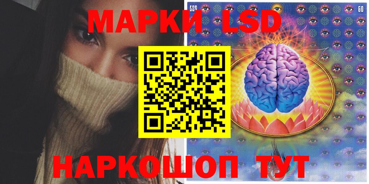 Марки N-bome 1,5мг Минусинск